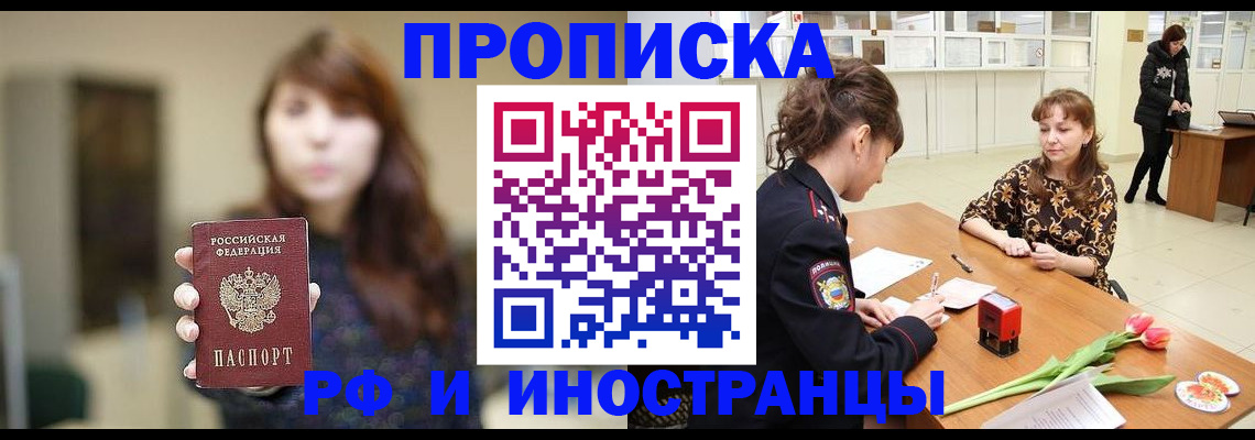 найти адрес прописки в Дорогобуже