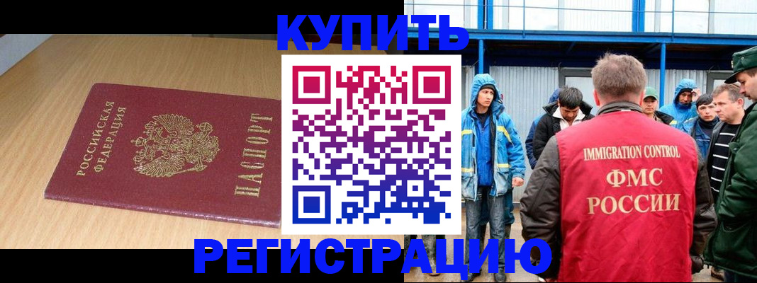 пропишу в квартире в Дорогобуже