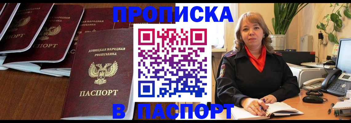 регистрация для школы в Дорогобуже